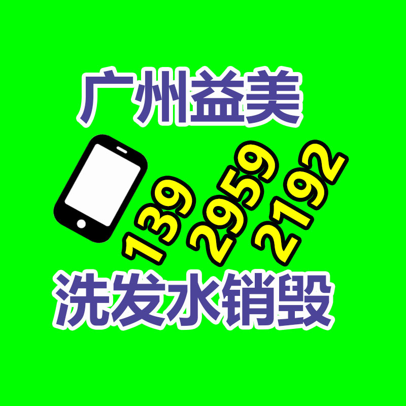 舊馬達電機回收